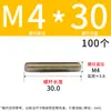 Varilla roscada galvanizada, varilla roscada de rosca completa, tornillo de rosca completa M4M5M6M8M10L
