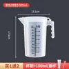 Tienda de Té de Leche Cubo Cilindro Graduado de Plástico Capacidad en Gramos Taza Medidora Taza Comercial Lote con Balanza Taza Grande Medida para Hornear