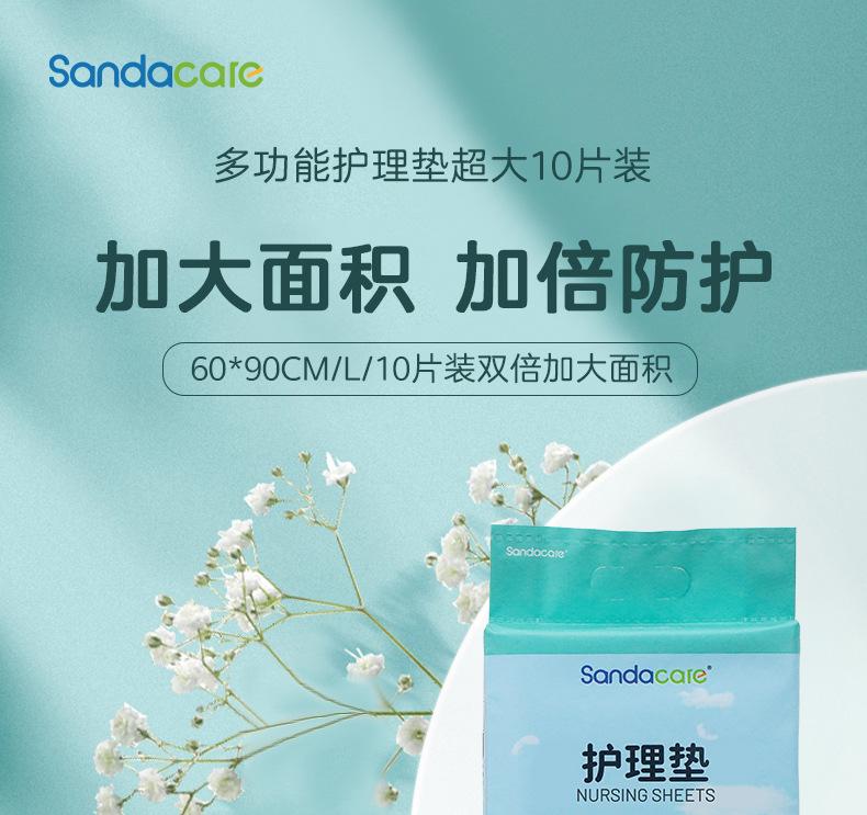 护理垫详情_01.jpg
