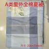 Venta de Liquidación de Fábrica de Juegos de Cama de Algodón Puro Ligeramente Defectuosos, Esterillas Enfriadoras, Sábanas Individuales, Colchas de Verano, Juegos de Cuatro Piezas de Seda Hielo