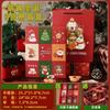 Calendario de Cuenta Regresiva de Navidad Caja de Regalo Caja Sorpresa Regalo Bolsa de Regalo Empaque Caja Vacía Temporizador Creativo Souvenir De Alta Gama