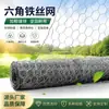 Em Estoque Atacado Anti-Ferrugem Galvanizado Malha Hexagonal Galinheiro Tela de Arame Decoração de Casamento Malha Hexagonal Tela de Arame