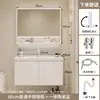 Armário de banheiro estilo creme, combinação de cerâmica integrada, madeira maciça, moderno, simples, lavatório, gabinete de lavatório