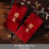 Sobres Rojo Terciopelo para Bodas, Bolsas Grandes de Sobres Rojos de Mil Yuanes, Nuevos Sobres Rojos de Gama Alta 2026 para Regalos de Boda