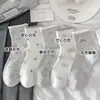 Meias Femininas Outono e Inverno com Renda Delicada, Meias Versáteis de Cano Longo com Design de Coração, Estilo Retrô Dopamina, Meias de Cano Médio Arredondadas para Estudantes para Usar com Roupas de Fora