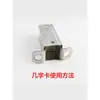 Pieza de fijación en forma de C conector base conector para tubo cuadrado hebilla de fijación de acero cuadrado accesorios para barandilla conexión interna acero galvanizado
