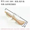 Hemei Chifre de Boi Gua Sha Bastão de Massagem para Pontos de Acupressão do Rosto e Olhos de Mulheres Bastão de Massagem Bastão para Puxar Tendões Faciais