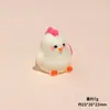 Boneca de Resina de Pintinho Bege Estéreo de Desenho Animado DIY Cola de Chantilly Carro Desktop Chaveiro Pingente Enfeites Acessórios