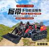 Nord track motocultivador rotativo motocultivador rotativo Aporcador máquina todo en uno fertilización y deshierbe mini motocultivador