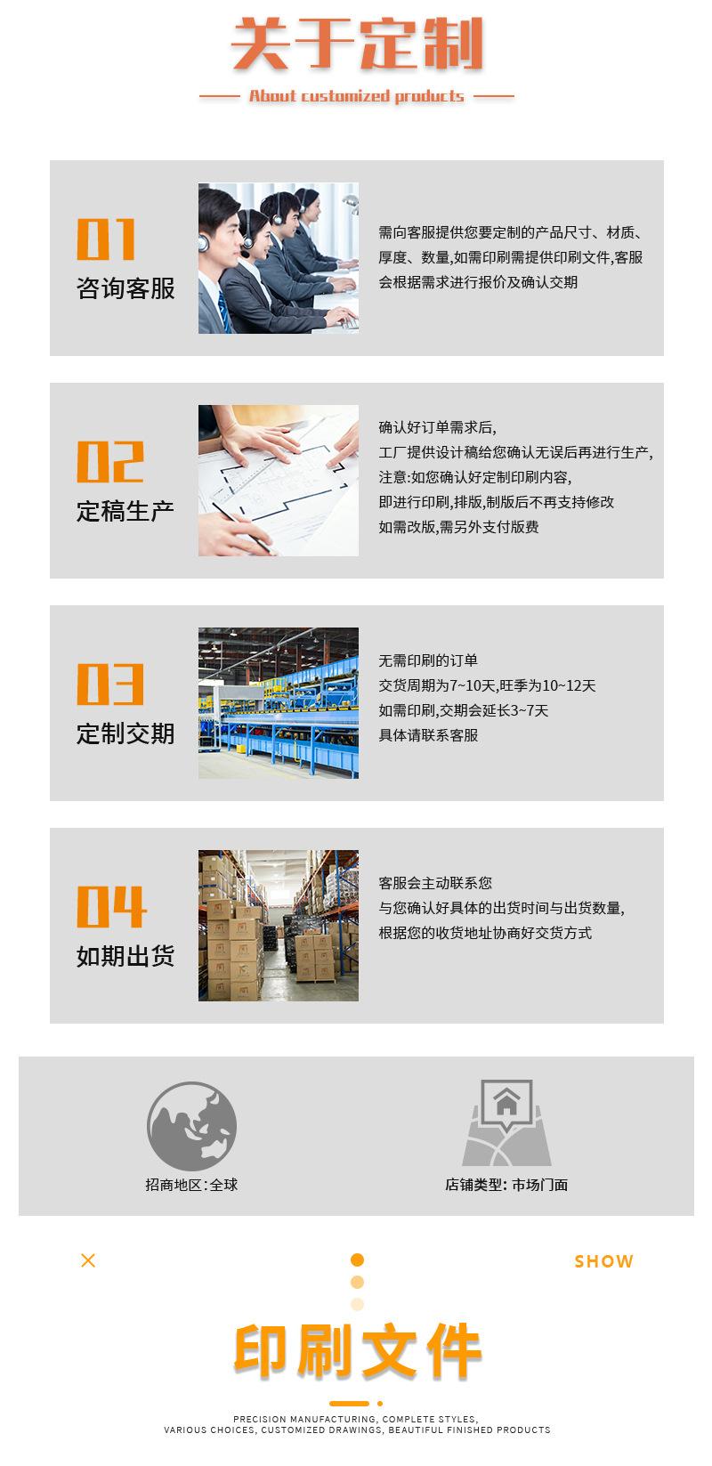 新详情页_36.jpg
