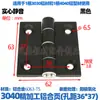 Bisagra de Perfil de Aluminio / 3030 / 40405060 Bisagra Metálica Electromecánica para Gabinete Plata Negro Estándar Europeo Aleación de Zinc