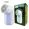 Aparador de bolinhas de pelo Carregamento USB portátil Máquina de sucção de pelos Barbeador de bolinhas de pelo Roupa remover bolinhas de pelo Atacado