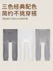 Pantalones Gruesos de Otoño e Invierno para Niña de Nueve Puntos Capa Base Retro Felpa Cálida Tejido de Canalé Pantalones Largos para Bebé Calcetines