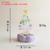 [Modelo Giratorio] Árbol de Navidad de Vidrio Giratorio Sensación de Internet de Zibo Decoración Navideña Más Vendida Adorno de Regalo Artesanía
