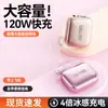[Certificación 3C] Carga Súper Rápida de 120W Viene con Power Bank con Cable Mini de 20000 mAh Fuente de Alimentación Móvil de Gran Capacidad