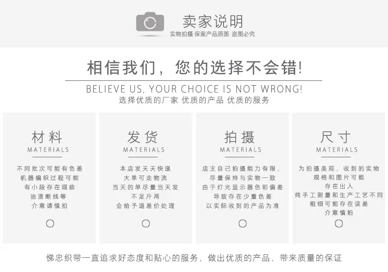卖家须知