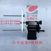 Máquina Bobinadora Digital de Manivela Nz-1 Máquina Bobinadora de Doble Velocidad Manual con Indicador Nz-5 Piezas de Repuesto Máquina de Borlas