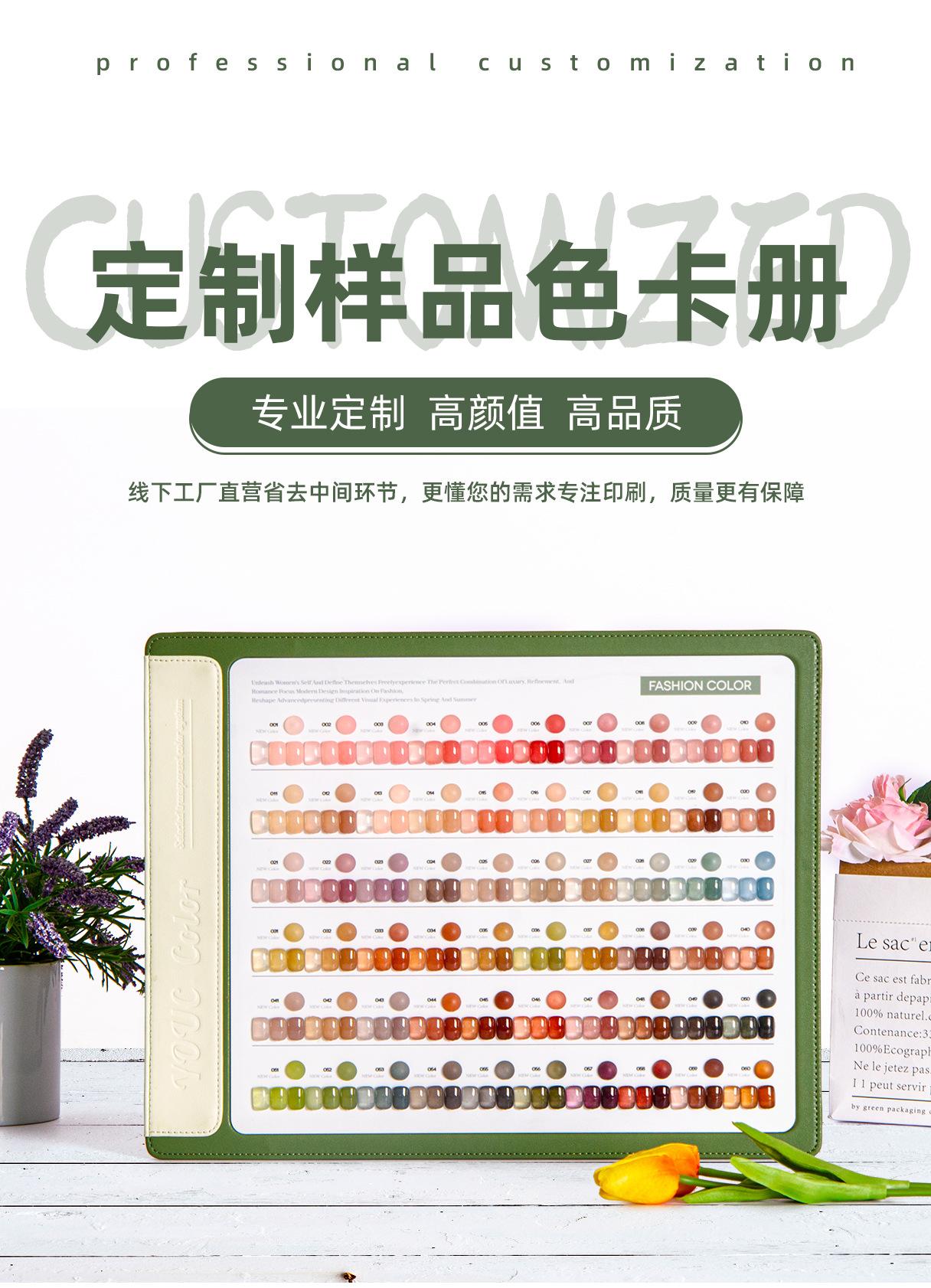样品色卡册详情页_01.jpg