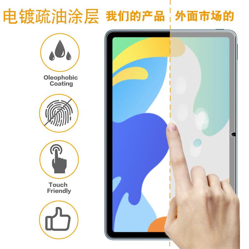 华为matepad 2022主图 (4)