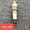 Máquina pulverizadora de pó de gasolina de dois tempos pulverizador de fertilizante acessórios 3WF-3A cilindro carburador caixa de remédios de alta pressão alça