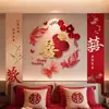 Set de Decoración de Habitación para Boda 2025 para Crear una Atmósfera de Boda, Decoraciones de Boda con Símbolos Felices para Fondo de Pared de Sofá de Dormitorio, Salida de la Novia