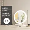 Espejo de Maquillaje con Luces LED, Espejo de Tocador de Escritorio, Espejo Grande para Dormitorio, Giratorio, Lujo Ligero, Espejo de Belleza de Gama Alta