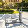 Outdoor plástico madeira fitness equipamento novo padrão nacional liga de alumínio fitness caminho ao ar livre Park Square combinação de equipamentos esportivos