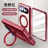 Adecuado para Xiaomi 18 Fold: Soporte magnético giratorio transparente electrochapado, funda protectora de alta gama con protección contra caídas