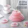 Tapa Selladora de Silicona de Grado Alimenticio para Conservar la Frescura, Tapa Universal para Taza de Cerámica, Tapa Redonda para Vaso de Agua, Tapa para Vaso de Vidrio