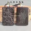 Colgante de Madera de Azufaifo Jadeificada del Gran Emperador Zhenwu, Látigo Divino de Mano, Suministros Taoístas, Colgante de Material Jadeificado, Colgante del Gran Emperador Zhenwu