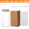 Copo de Vidro para Bebidas, Suco, Cola de 16oz, Estilo Mason Jar com Tampa de Bambu, Tendência Nova da Amazon, Transfronteiriço, com Canudo