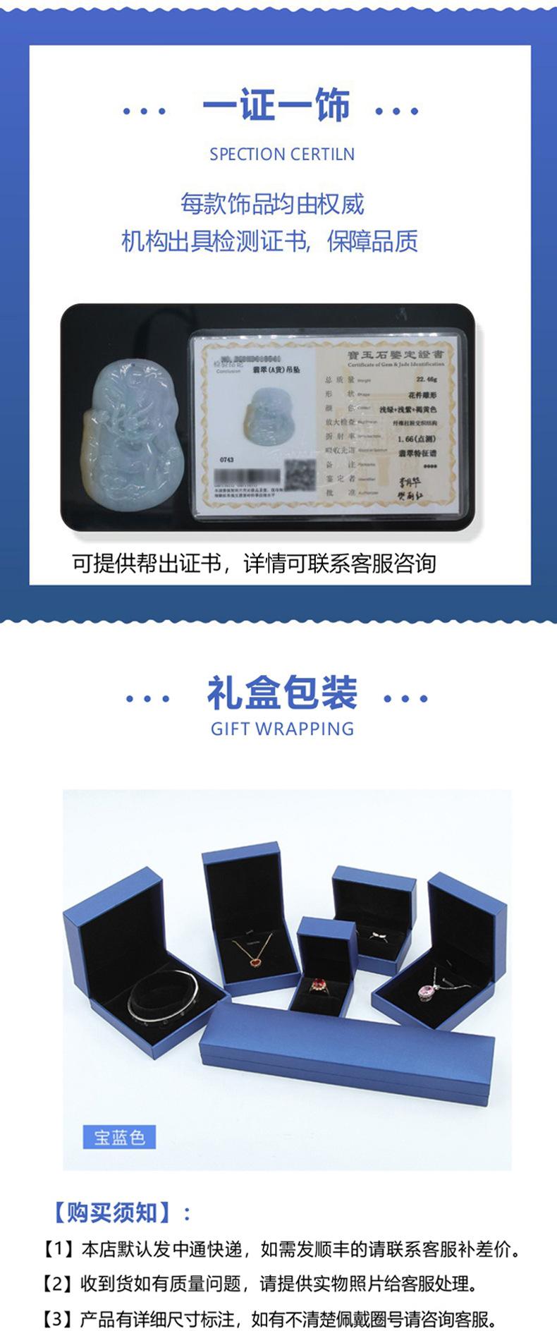 砭石定制_11