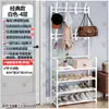 Zapatero Sencillo de Múltiples Niveles para Uso Doméstico, Zapatero y Perchero a Prueba de Polvo, Perchero Integrado para Apartamentos de Alquiler, Uso en Dormitorio Interior