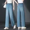 2063-2 Jeans Rectos de Pierna Ancha para Mujer, Verano Tencel Suaves Finos Cómodos de Cintura Alta Sueltos Largos
