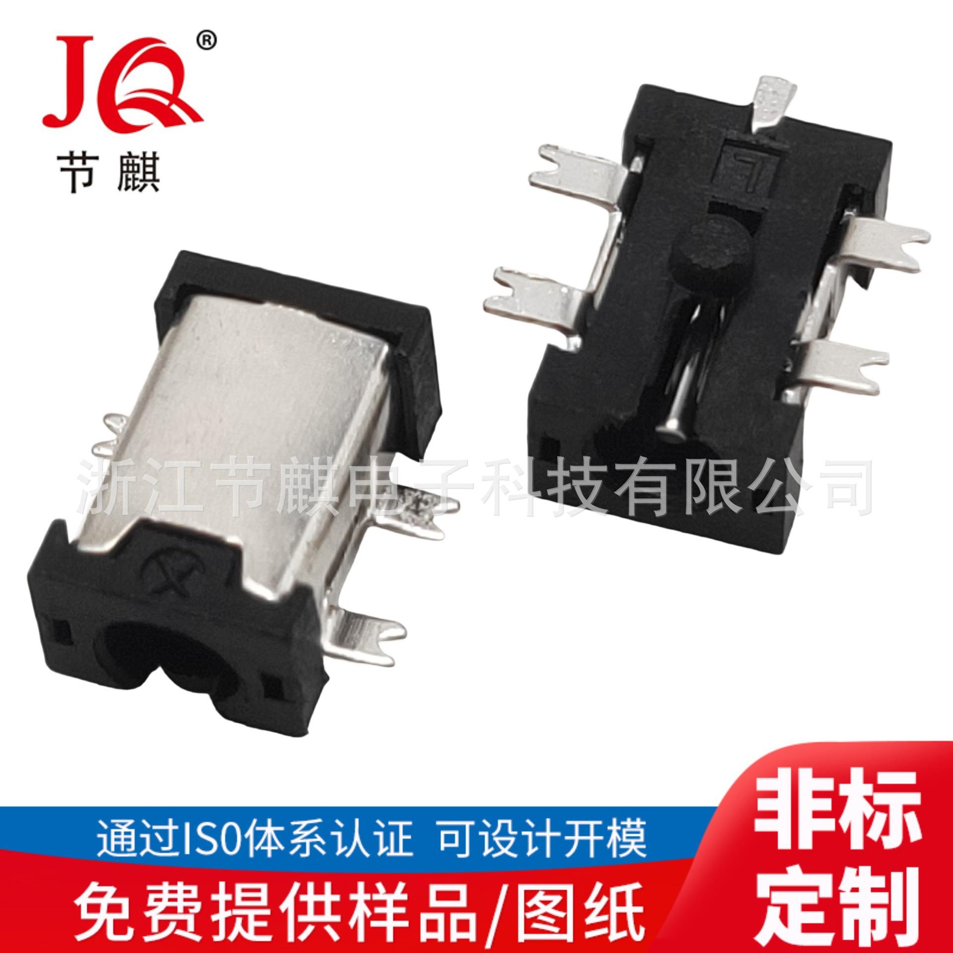 JQ-DC-00570 (2)(1)