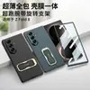 Adecuado para Samsung Zfold8Ultra Funda para Teléfono Plegable, Correa de Muñeca Plegable, Soporte Ultradelgado, Funda Dura Integrada