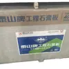 Placa de yeso Taishan: a prueba de fuego, impermeable, resistente a la humedad, insonorizado y resistente a terremotos. Venta al por mayor de placas de yeso para aplicaciones de techo y partición en proyectos de construcción
