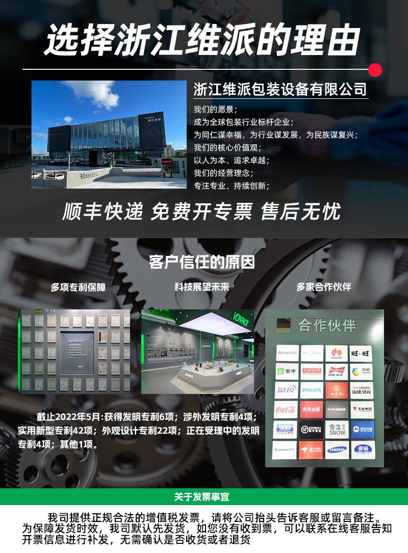 小型定制化流水线切片_01.jpg