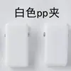 Clip de PP clip de plástico acrílico materiales de lámina para manualidades transparente con adhesivo clip para carpeta clip para diario clip para papel de examen al por mayor