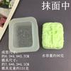Molde de Silicone DIY para Fazer Mahjong da Sorte nas Regiões Sudeste, Noroeste e Nordeste, Adequado para Sorvete, Bolo Mousse, Gesso e Velas Perfumadas