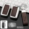 Adecuado para carcasa de llave Jaguar XEL XFL fpace XJL XF macho XE hembra ftype 22 bolsa de hebilla de alta gama