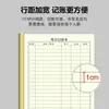Libro de Contabilidad Diario, Detalle Diario de Ingresos y Gastos, Notas Financieras Familiares, Registros de Compras de Tienda