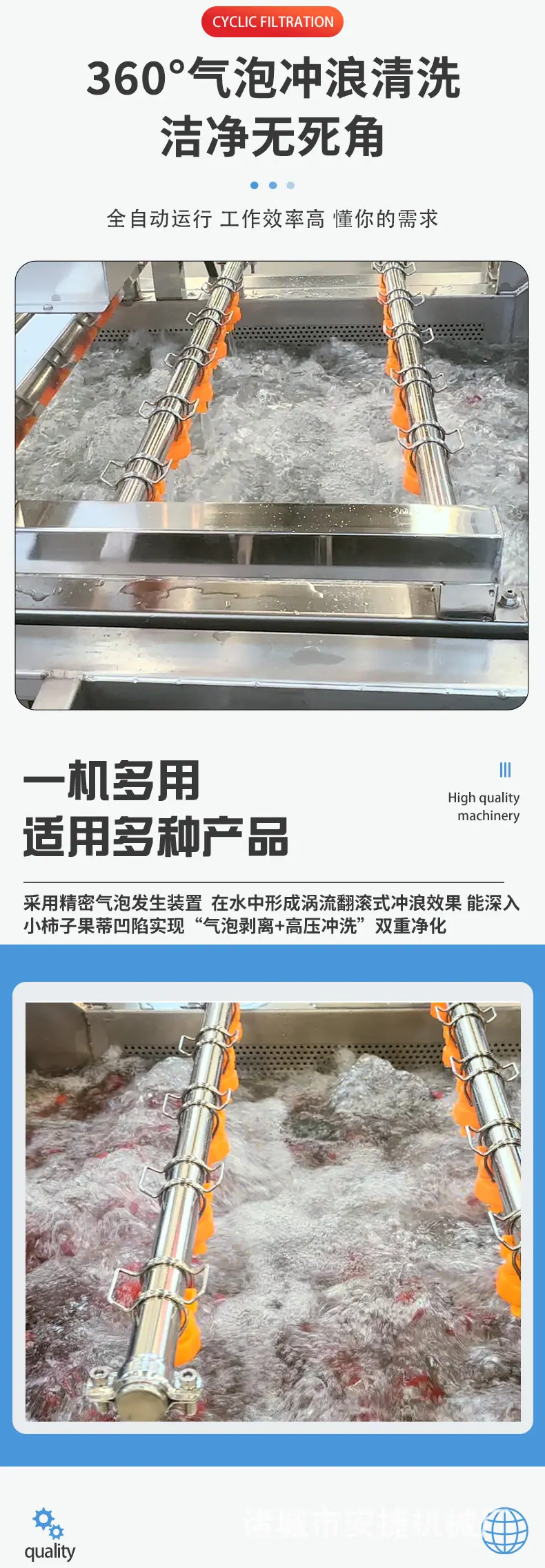 小柿子主图详情页