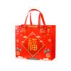 Bolsa de Regalo de la Suerte de Año Nuevo Bolsa de Embalaje Bolsa Tote Bolsa para Pasteles de Luna Tabaco y Alcohol Bolsa de Regalo Frutos Secos Snacks de Frutas Regalo Presente