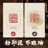 Tinta para Sello Shuangwei para Grabado de Sellos, Pintura Tradicional China y Obras de Caligrafía, Tinta Roja Cinabrio Cerámica en Caja Estilo Antiguo
