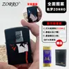 Zorro Naruto Encendedor de Queroseno A Prueba de Viento Personalizado Creativo Anime Cobre Puro Edición Limitada Regalo para Novio