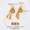 Colgante Pequeño Chapado en Oro de 24 Quilates Charms Cuentas Accesorios DIY Pulsera Collar Conservación del Color Piezas de Oro Arena Materiales