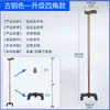 Bastón para ancianos, bastón antideslizante ajustable en altura para personas mayores, ayuda para caminar para rehabilitación, bastón de aleación de aluminio del fabricante