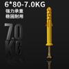 Fábrica de Origen Tubo de Tornillo de Expansión de Plástico Pequeño Croaker Amarillo Nylon Goma Taco Perno Estándar Uña de Belleza Extensión M6/8/1