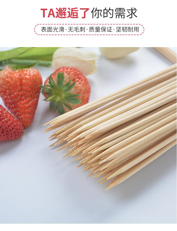 竹签_04.jpg